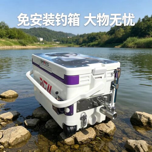 40升大物钓箱不锈钢配件