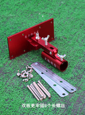 钓箱配件大物前置炮台架铝镁合金加厚防风巨物炮台座红色蓝色垂钓