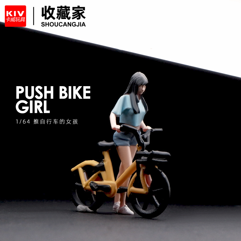 1:64比例骑自行车女孩微缩模型树脂微观人偶食玩小人道具沙盘摆件