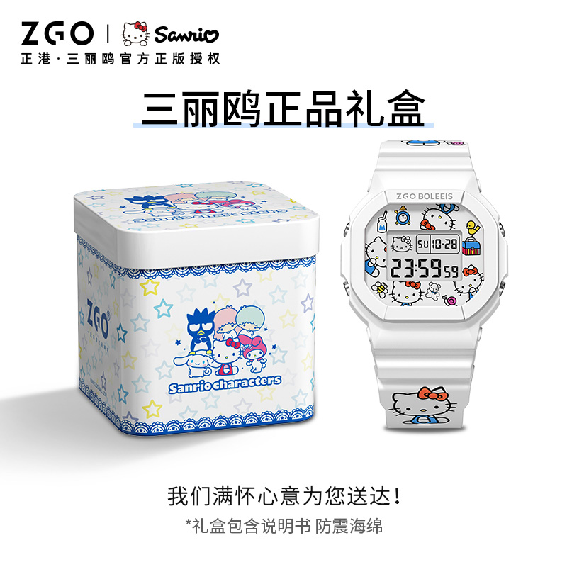 hellokitty女生电子手表