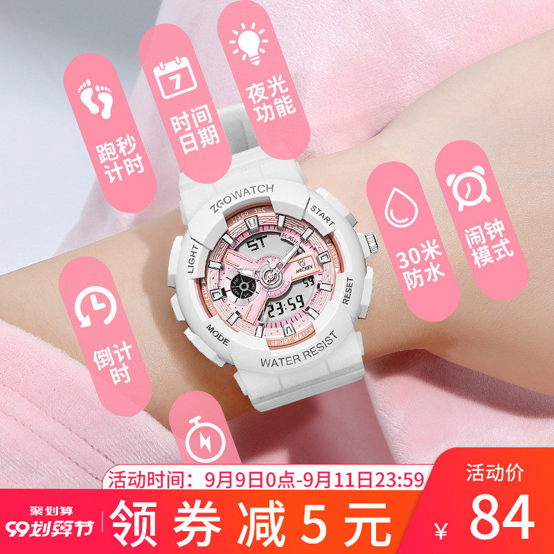 韩版手表女简约气质初高中ins风少女初中学生女孩闹钟防水电子表