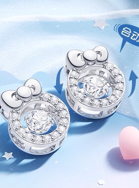 三丽鸥HelloKitty耳环女925纯银耳饰蝴蝶耳钉无耳洞耳夹七夕礼物