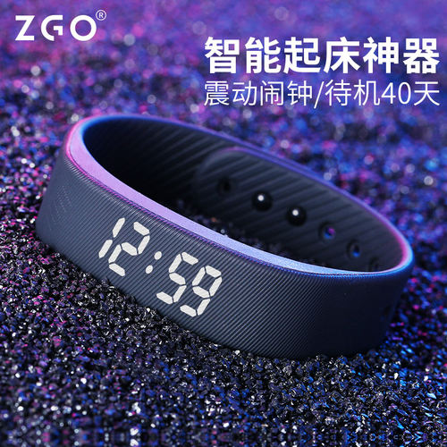 防打扰 无声震动闹钟 防水 计步 计时