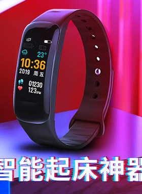 多功能智能运动防水电子手环
