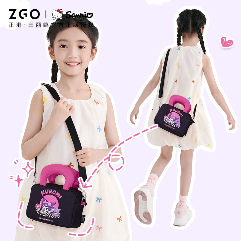 三丽鸥官方授权