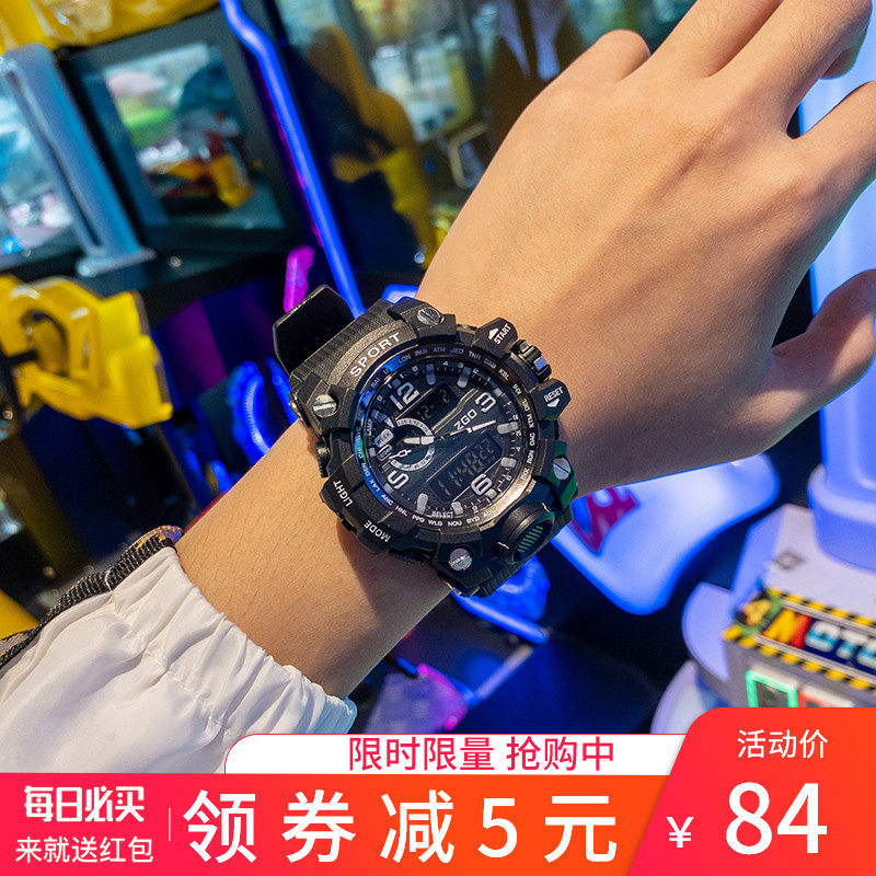 手表男初中学生大盘青少年儿童高中机械特种兵运动防水潮流电子表
