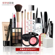 Xoay Lotus Body Cake Eyeshadow Palette Bộ mỹ phẩm Nữ Makeup Box Full Brand - Bộ trang điểm