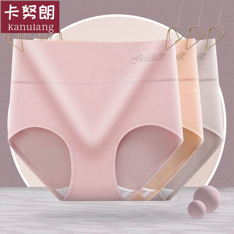 女士纯棉质高腰三角内裤