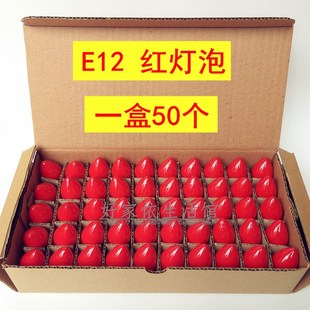 灯泡蜡烛灯莲花灯佛前灯长明灯供菩萨拜佛灯E12小螺口1W尖泡灯