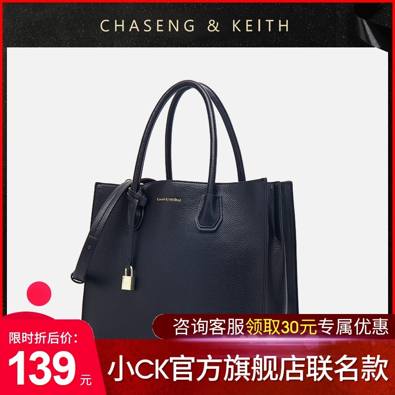 包包女2020新秋季潮MK同款时尚气质经典包手提单肩斜挎托特锁头包