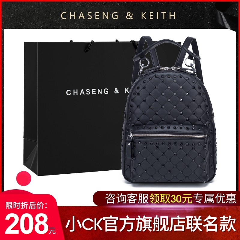 小CK双肩包女2020新款MK时尚网红铆钉小背包大容量手提单肩斜挎包