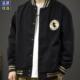 休闲飞行 纯棉夹克春秋大尺寸美国2025男士 秋季 英俊新棒球制服男士
