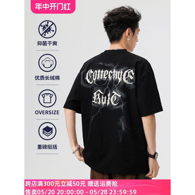 HomePa黑色短袖T恤男夏季新款30