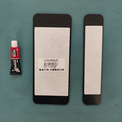汉谷G200/G180/G190/G5玻璃门指纹密码锁相关螺丝页片配件粘贴板