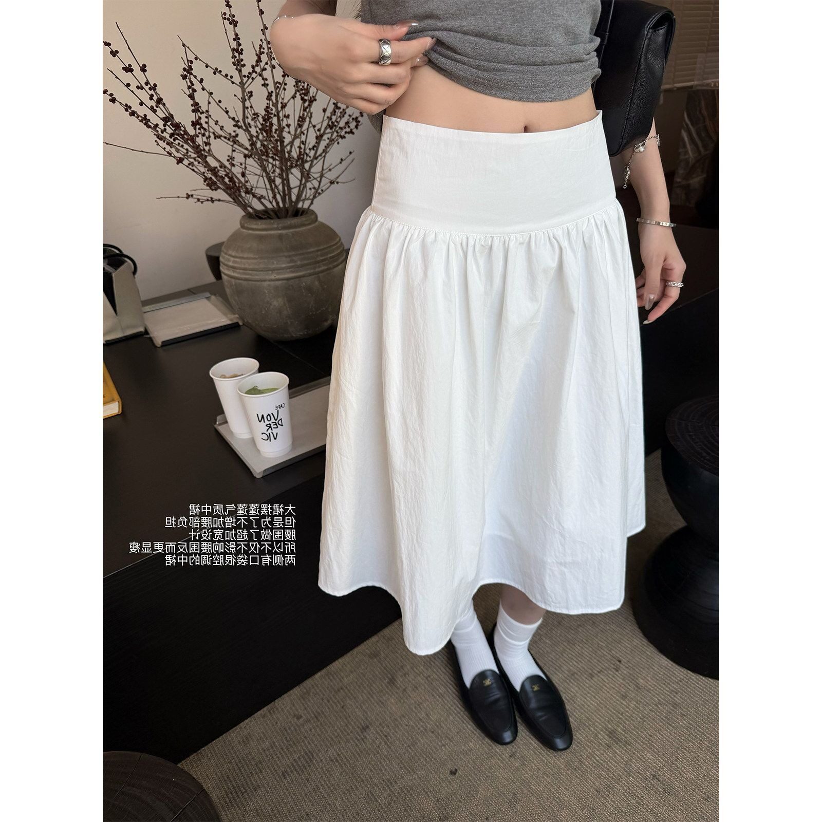 白色高腰A字芭蕾中裙2026年新款