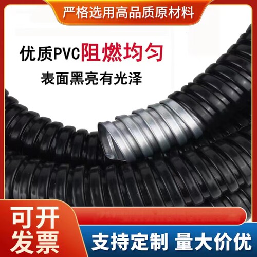 灰色金属软管苏通包塑国标波纹管