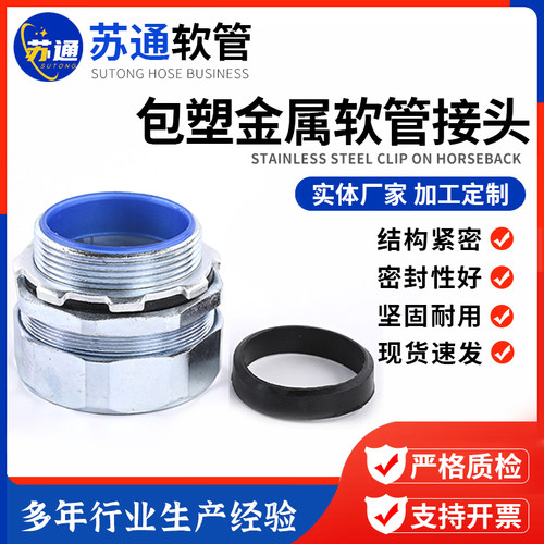苏通广东内螺纹连接质量好