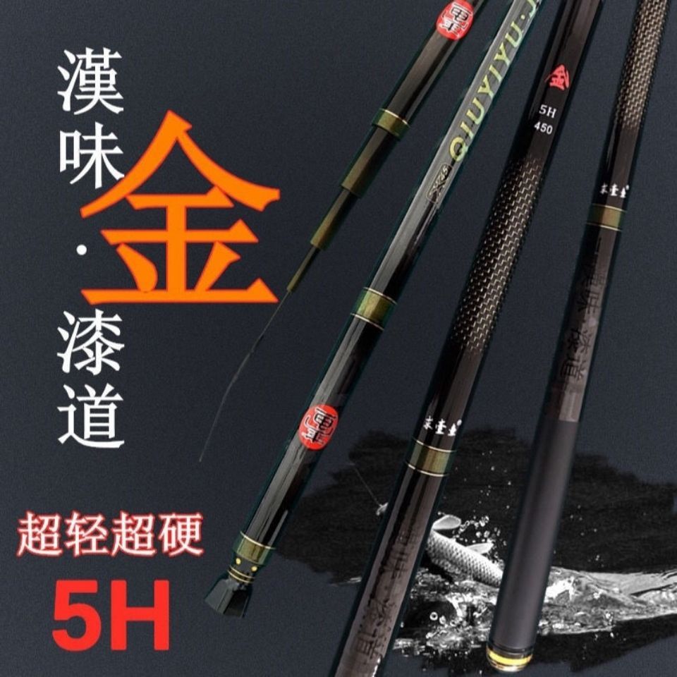 超轻硬求壹鱼休闲野钓黑坑竞技杆图片