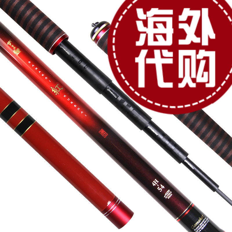 伽玛鲤红鱼竿4H28调黄金版伽玛鲤三代休闲野钓综合超轻硬鲫鲤鱼竿