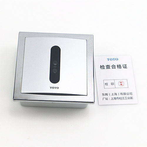TOTO DUE114UPE面板 106电磁阀小便斗 感应器配件 电源3v电池盒