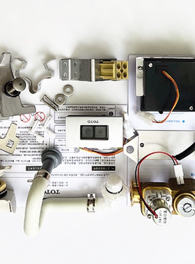 TOTO一体型小便斗感应器USWN900BE\870RBE\810BE小便池自动冲洗阀