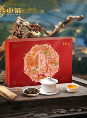 印象尤溪红茶100g礼盒