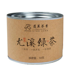 福建尤溪绿茶50g 荒山野茶春季新茶礼盒包装送礼早茶下午茶包邮