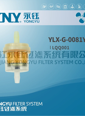 摩托车滤芯过滤器踏板车摩托车发动机过滤器LQQ001