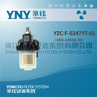 船舶游艇舷外机汽油过滤6R3 00燃油过滤器永钰YNY全国 包邮 24560