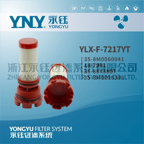 船外机油水分离器滤芯永钰