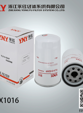 JX1016机滤612630010239 JLX-405 VG1246070031机油滤清器