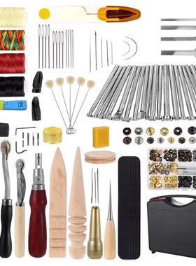 DIY手艺手缝皮具制作 手艺皮具diy皮革工具套装 手缝套装128PCS