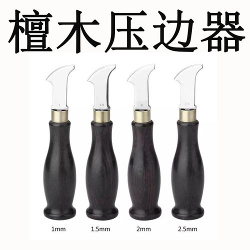 iy新款中国大陆压边手工皮具紫光