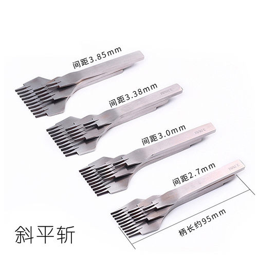 手工皮具DIY打孔斜平欧式白钢