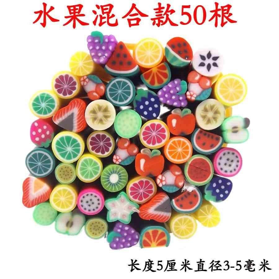 新品软陶条模具盒装饰品片手工艺水果小号装饰切片泥人可L。。