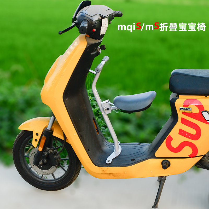 小牛mqis宝宝椅可折叠无损安装