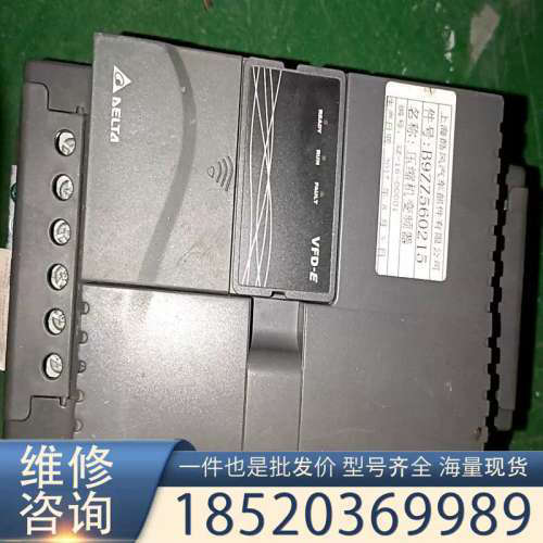 VFD110E43A 台达变频器，11KW  380原厂