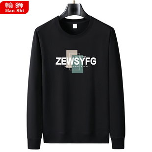 圆领上衣长袖 大码 t恤印花潮加绒卫衣 清仓春秋卫衣男纯棉薄款 断码