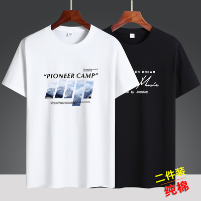 短袖T恤男宽松半袖体恤印花潮