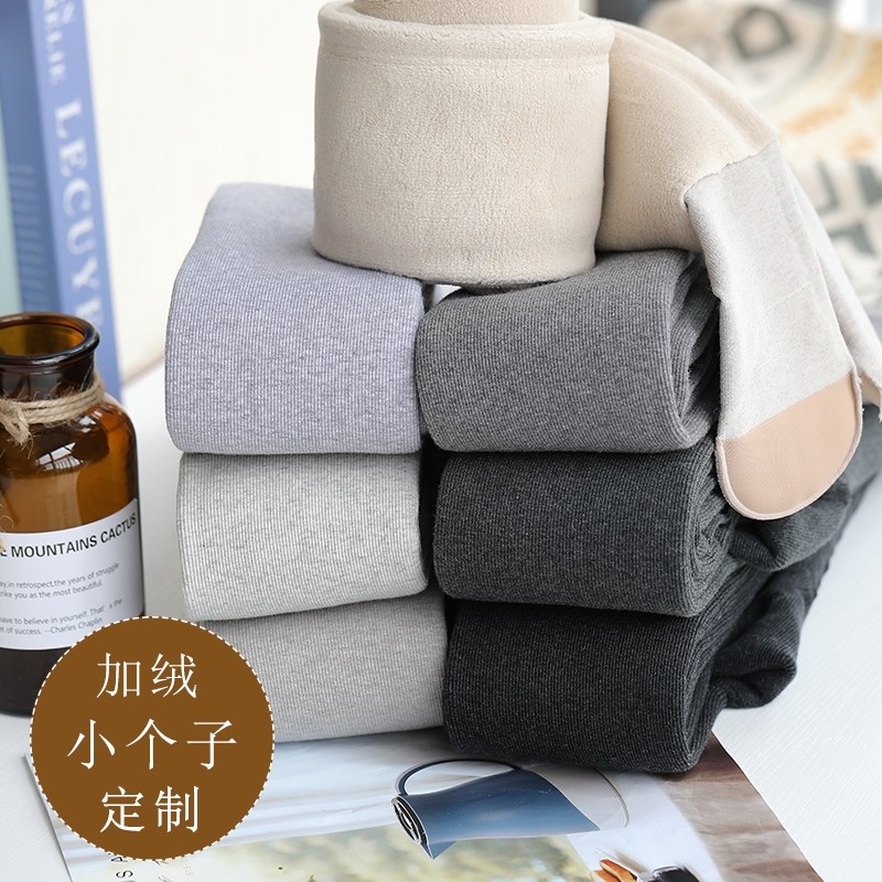 150cm矮小个子竖条纹打底裤女秋冬棉加厚绒螺纹羊胎绒踩脚连裤袜