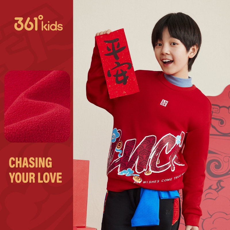 361长袖男童2025春季针织童装中大童加绒卫衣加厚运动上衣,童装/婴儿装/亲子装,儿童运动衣,淘宝优惠券,粉丝福利购,淘宝优惠卷