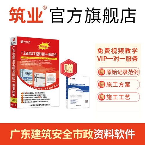 建筑资料填写范例价格 建筑资料填写范例图片 星期三