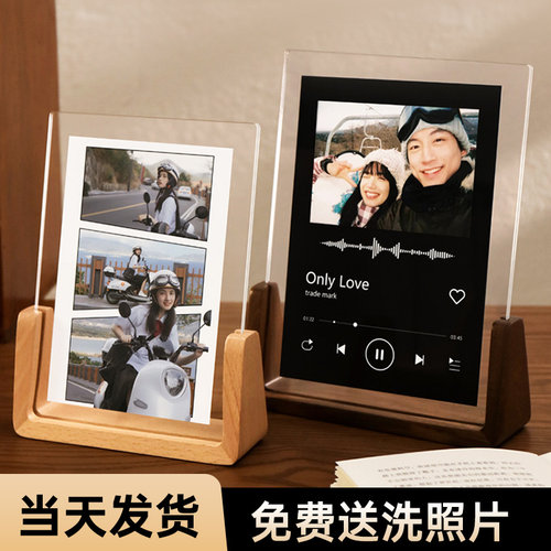 冲洗照片创意U型实木相框摆台