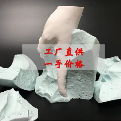 情侣石膏手模克隆粉diydiy制作