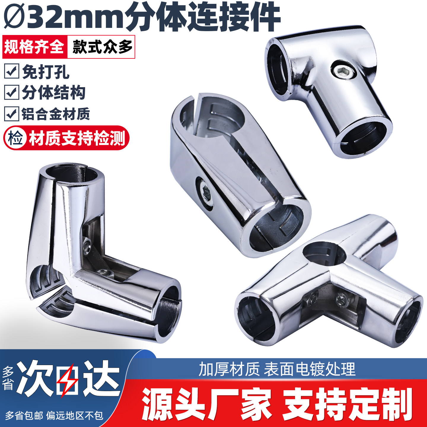 连接件接头包邮紧固件快速卡扣图片