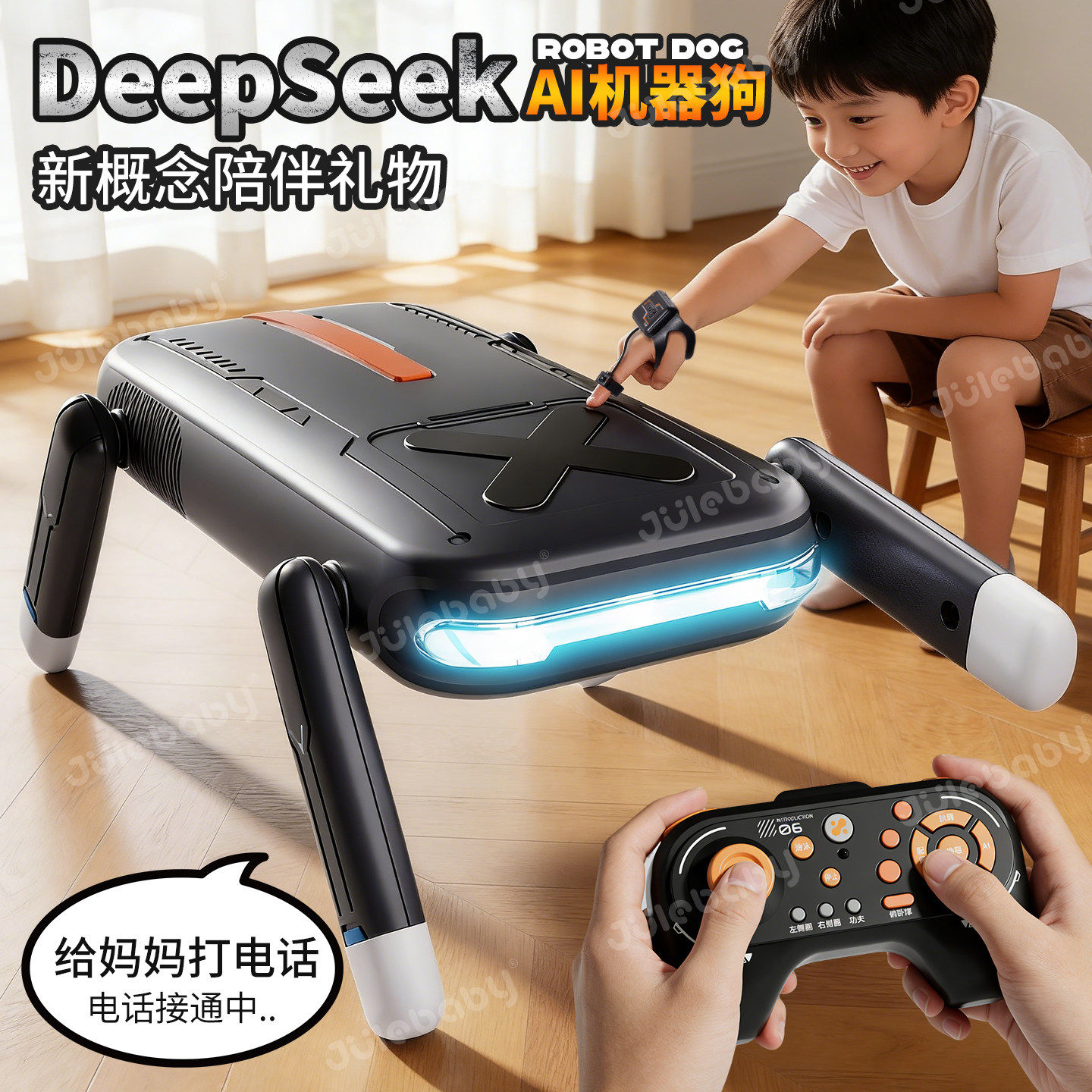 儿童玩具对话聊天小机器狗ai智能机器人deepseek迷你桌面宠物陪伴,玩具/童车/益智/积木/模型,电动/遥控轨道,淘宝优惠券,粉丝福利购,淘宝优惠卷