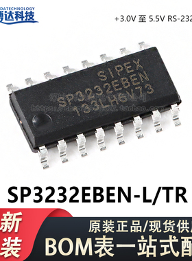 原装正品 SP3232EBEN-L/TR SOIC-16 3.0V至5.5V RS-232收发器芯片