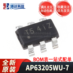 TSOT AP63205WU DC电源芯片 丝印T5 贴片 全新原装
