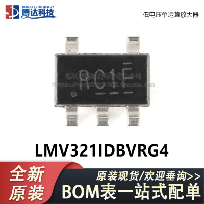 原装正品 贴片 LMV321IDBVRG4 SOT-23-5 低电压单运算放大器芯片