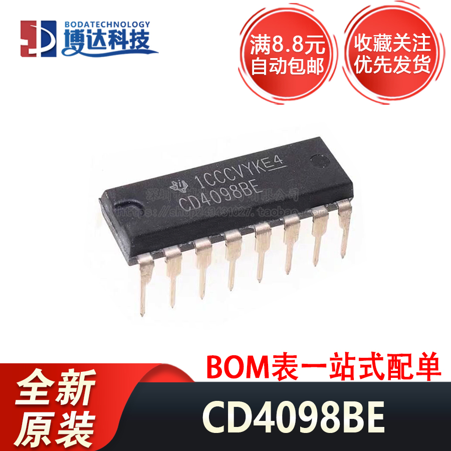 全新原装进口 CD4098BE CD4098 DIP-16直插 双单稳态触发器 现货